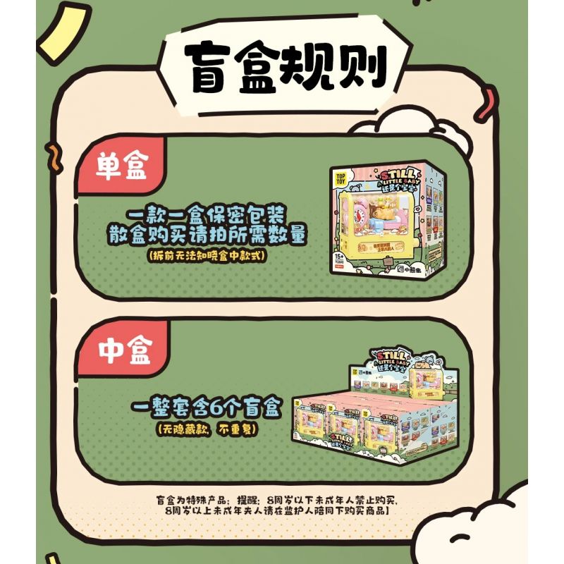 TOP TOY TC2610 2610 CON GẤU NHỎ VẪN CÒN LÀ MỘT EM BÉ bộ đồ chơi xếp lắp ráp ghép mô hình