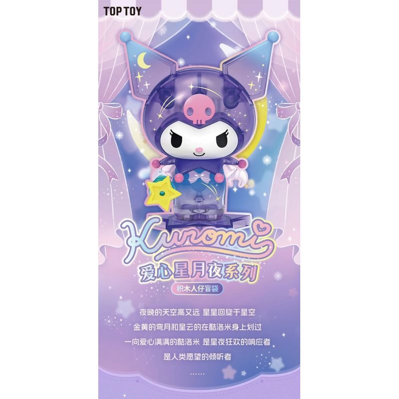 TOP TOY TC3301 3301 KUROMI LOVE STARRY NIGHT MINIFIGURE TÚI MÙ bộ đồ chơi xếp lắp ráp ghép mô hình Collectable Minifigures KUROMI STAR AND MOON Búp Bê Sưu Tầm