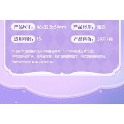 TOP TOY TC3301 3301 KUROMI LOVE STARRY NIGHT MINIFIGURE TÚI MÙ bộ đồ chơi xếp lắp ráp ghép mô hình Collectable Minifigures KUROMI STAR AND MOON Búp Bê Sưu Tầm