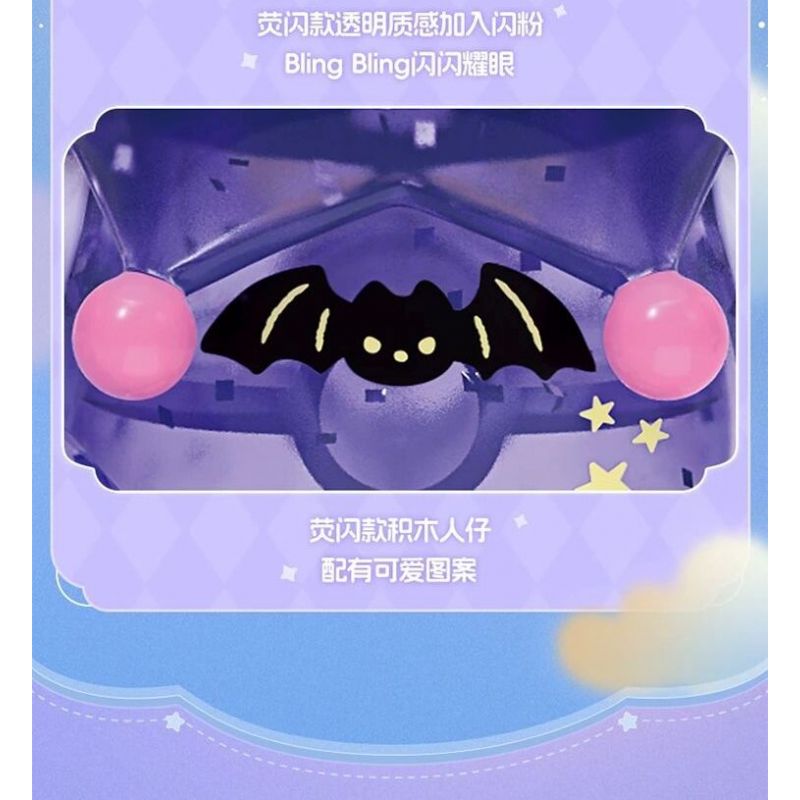 TOP TOY TC3301 3301 KUROMI LOVE STARRY NIGHT MINIFIGURE TÚI MÙ bộ đồ chơi xếp lắp ráp ghép mô hình Collectable Minifigures KUROMI STAR AND MOON Búp Bê Sưu Tầm