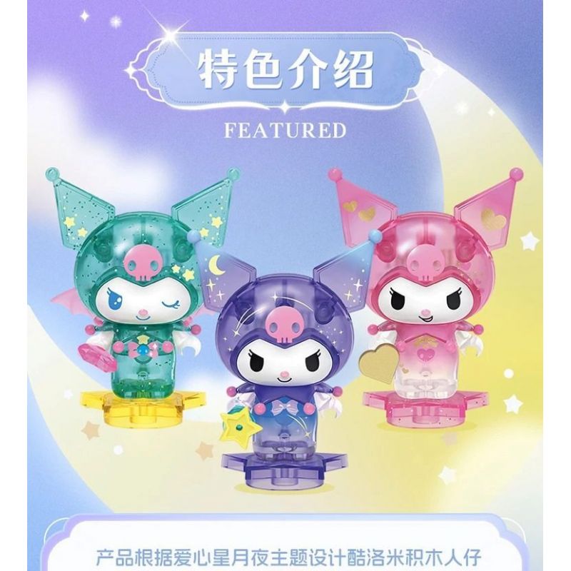 TOP TOY TC3301 3301 KUROMI LOVE STARRY NIGHT MINIFIGURE TÚI MÙ bộ đồ chơi xếp lắp ráp ghép mô hình Collectable Minifigures KUROMI STAR AND MOON Búp Bê Sưu Tầm