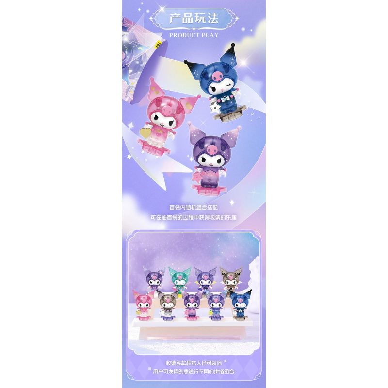 TOP TOY TC3301 3301 KUROMI LOVE STARRY NIGHT MINIFIGURE TÚI MÙ bộ đồ chơi xếp lắp ráp ghép mô hình Collectable Minifigures KUROMI STAR AND MOON Búp Bê Sưu Tầm