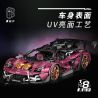 SHARP MODEL JIMULIANG PRODUCT 10542 THAY ĐỔI VỤ NỔ SVJ 1 8 tỷ lệ 1:8 bộ đồ chơi xếp lắp ráp ghép mô hình Technic Kỹ Thuật Công Nghệ Cao Mô Hình Phương Tiện 3950 khối