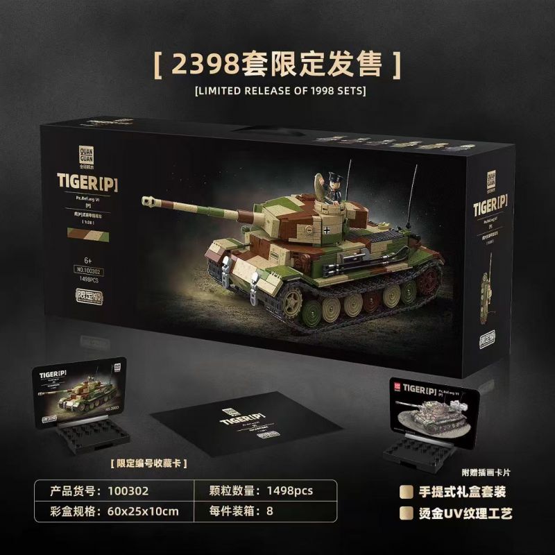 QuanGuan 100302 Quan Guan 100302 XE CHỈ HUY BỌC THÉP TIGER 1:28 tỷ lệ 1:28 bộ đồ chơi xếp lắp ráp ghép mô hình Military Army TIGER [P] PZ.BEF.WG VI Quân Sự Bộ Đội 1498 khối