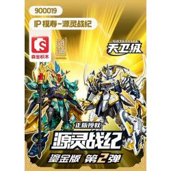 SEMBO 900019 TIBETAN DAO YUAN LING TRIP bộ đồ chơi xếp lắp ráp ghép mô hình Movie & Game Phim Và Trò Chơi