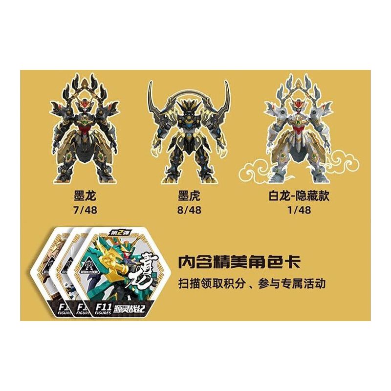 SEMBO 900019 TIBETAN DAO YUAN LING TRIP bộ đồ chơi xếp lắp ráp ghép mô hình Movie & Game Phim Và Trò Chơi