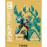 SEMBO 900019 TIBETAN DAO YUAN LING TRIP bộ đồ chơi xếp lắp ráp ghép mô hình Movie & Game Phim Và Trò Chơi