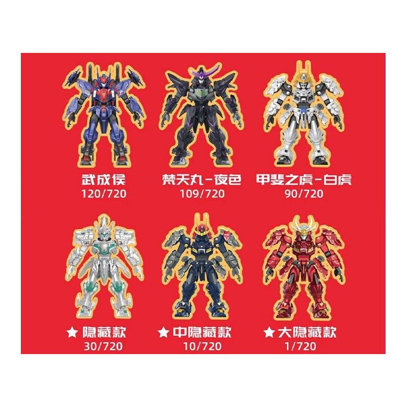 SEMBO 900020 MO SHOU HIỆU ỨNG TỔ TIÊN SKYLORE PHIÊN BẢN THÔNG THƯỜNG BOMB bộ đồ chơi xếp lắp ráp ghép mô hình Movie & Game Phim Và Trò Chơi