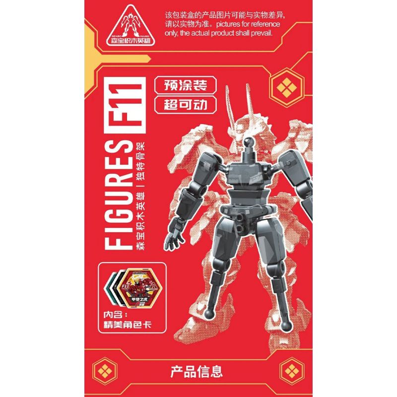 SEMBO 900020 MO SHOU HIỆU ỨNG TỔ TIÊN SKYLORE PHIÊN BẢN THÔNG THƯỜNG BOMB bộ đồ chơi xếp lắp ráp ghép mô hình Movie & Game Phim Và Trò Chơi