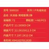 SEMBO 900020 MO SHOU HIỆU ỨNG TỔ TIÊN SKYLORE PHIÊN BẢN THÔNG THƯỜNG BOMB bộ đồ chơi xếp lắp ráp ghép mô hình Movie & Game Phim Và Trò Chơi