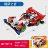 SEMBO 714373 NHỮNG CHIẾC XE TÍCH LŨY ĐỘI TUYỆT VỜI TỐC CƠN BÃO bộ đồ chơi xếp lắp ráp ghép mô hình Movie & Game Phim Và Trò Chơi 211 khối