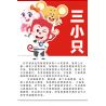 SPARK THINKING 77003 KHỈ SUY NGHĨ SPARK bộ đồ chơi xếp lắp ráp ghép mô hình
