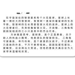 SPARK THINKING 77003 KHỈ SUY NGHĨ SPARK bộ đồ chơi xếp lắp ráp ghép mô hình