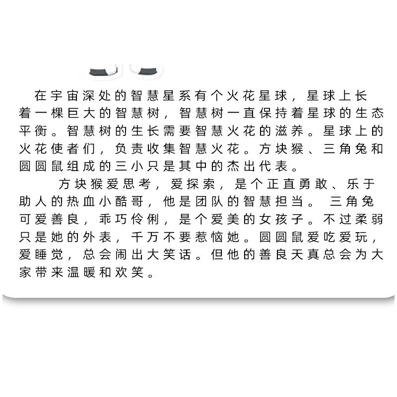 SPARK THINKING 77003 KHỈ SUY NGHĨ SPARK bộ đồ chơi xếp lắp ráp ghép mô hình