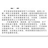 SPARK THINKING 77003 KHỈ SUY NGHĨ SPARK bộ đồ chơi xếp lắp ráp ghép mô hình