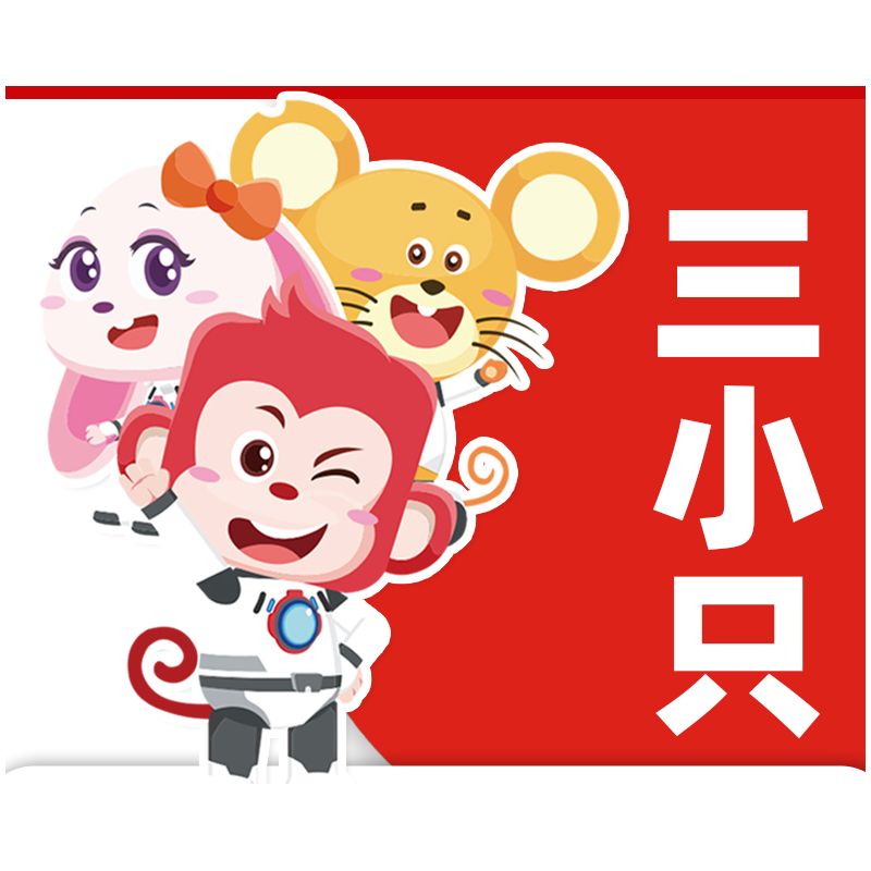 SPARK THINKING 77003 KHỈ SUY NGHĨ SPARK bộ đồ chơi xếp lắp ráp ghép mô hình