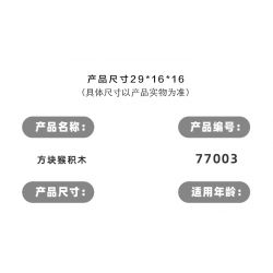 SPARK THINKING 77003 KHỈ SUY NGHĨ SPARK bộ đồ chơi xếp lắp ráp ghép mô hình