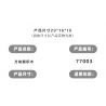 SPARK THINKING 77003 KHỈ SUY NGHĨ SPARK bộ đồ chơi xếp lắp ráp ghép mô hình