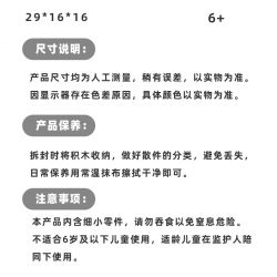 SPARK THINKING 77003 KHỈ SUY NGHĨ SPARK bộ đồ chơi xếp lắp ráp ghép mô hình