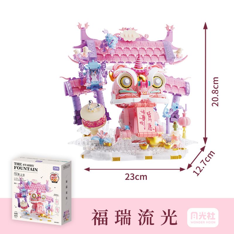 GEKKOSHA 804255 STAR WISH SPRING GUO CHAO XIANG LION FURUI NÓI DỐI bộ đồ chơi xếp lắp ráp ghép mô hình Creator THE STARRY FOUNTAIN Sáng Tạo