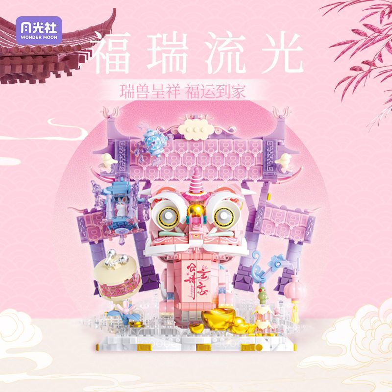 GEKKOSHA 804255 STAR WISH SPRING GUO CHAO XIANG LION FURUI NÓI DỐI bộ đồ chơi xếp lắp ráp ghép mô hình Creator THE STARRY FOUNTAIN Sáng Tạo