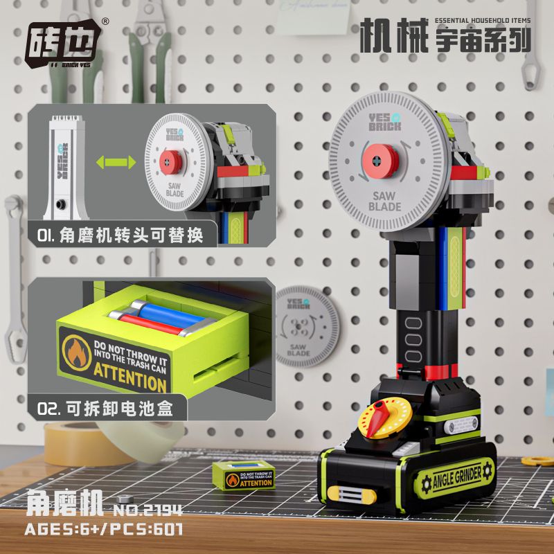 WEILE CREATION 2194 VŨ TRỤ CƠ KHÍ MÁY MÀI GÓC bộ đồ chơi xếp lắp ráp ghép mô hình 601 khối