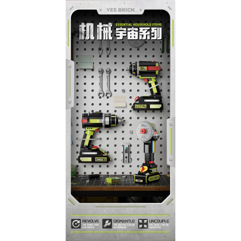 WEILE CREATION 2195 VŨ TRỤ CƠ HỌC KIM CƯƠNG ĐIỆN bộ đồ chơi xếp lắp ráp ghép mô hình 638 khối