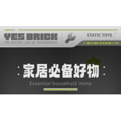 WEILE CREATION 2195 VŨ TRỤ CƠ HỌC KIM CƯƠNG ĐIỆN bộ đồ chơi xếp lắp ráp ghép mô hình 638 khối