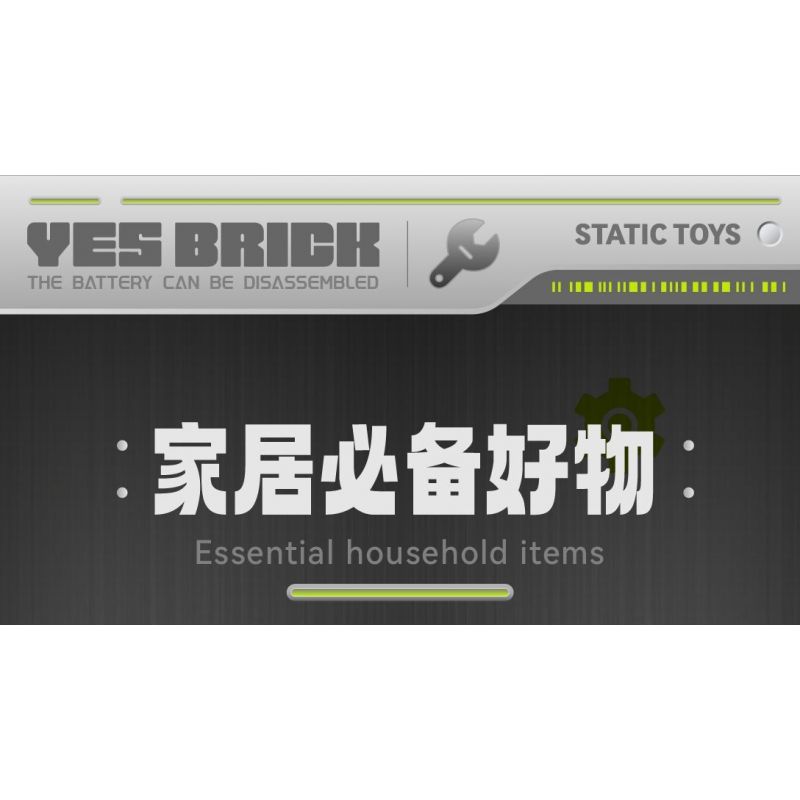 WEILE CREATION 2195 VŨ TRỤ CƠ HỌC KIM CƯƠNG ĐIỆN bộ đồ chơi xếp lắp ráp ghép mô hình 638 khối