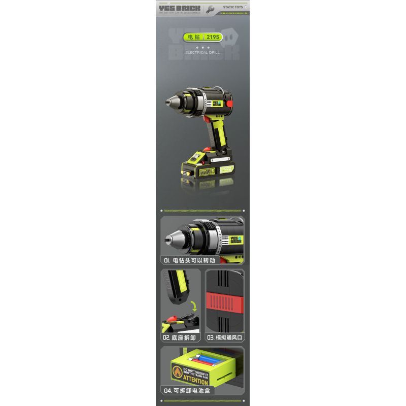 WEILE CREATION 2195 VŨ TRỤ CƠ HỌC KIM CƯƠNG ĐIỆN bộ đồ chơi xếp lắp ráp ghép mô hình 638 khối