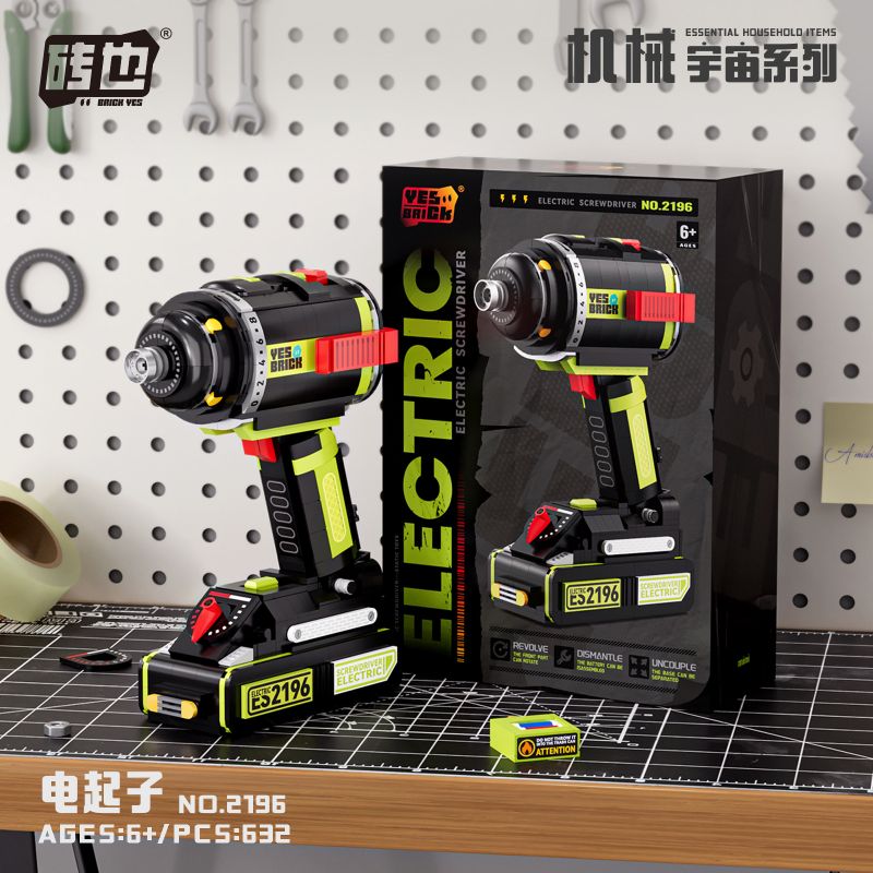 WEILE CREATION 2196 VŨ TRỤ CƠ HỌC ĐIỆN bộ đồ chơi xếp lắp ráp ghép mô hình 632 khối