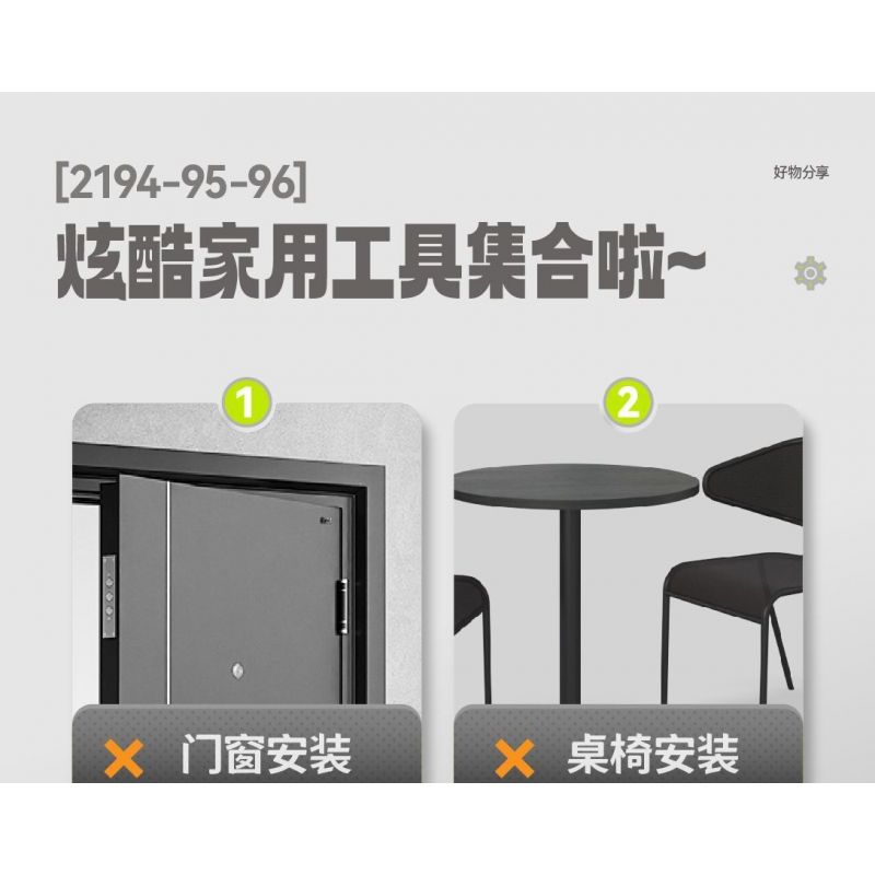 WEILE CREATION 2196 VŨ TRỤ CƠ HỌC ĐIỆN bộ đồ chơi xếp lắp ráp ghép mô hình 632 khối