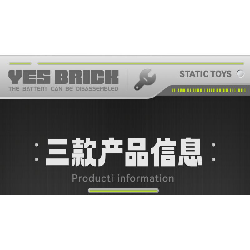 WEILE CREATION 2196 VŨ TRỤ CƠ HỌC ĐIỆN bộ đồ chơi xếp lắp ráp ghép mô hình 632 khối