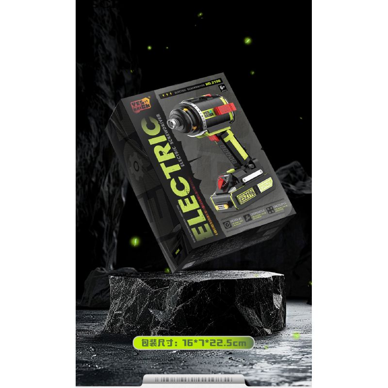 WEILE CREATION 2196 VŨ TRỤ CƠ HỌC ĐIỆN bộ đồ chơi xếp lắp ráp ghép mô hình 632 khối