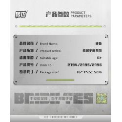 WEILE CREATION 2196 VŨ TRỤ CƠ HỌC ĐIỆN bộ đồ chơi xếp lắp ráp ghép mô hình 632 khối