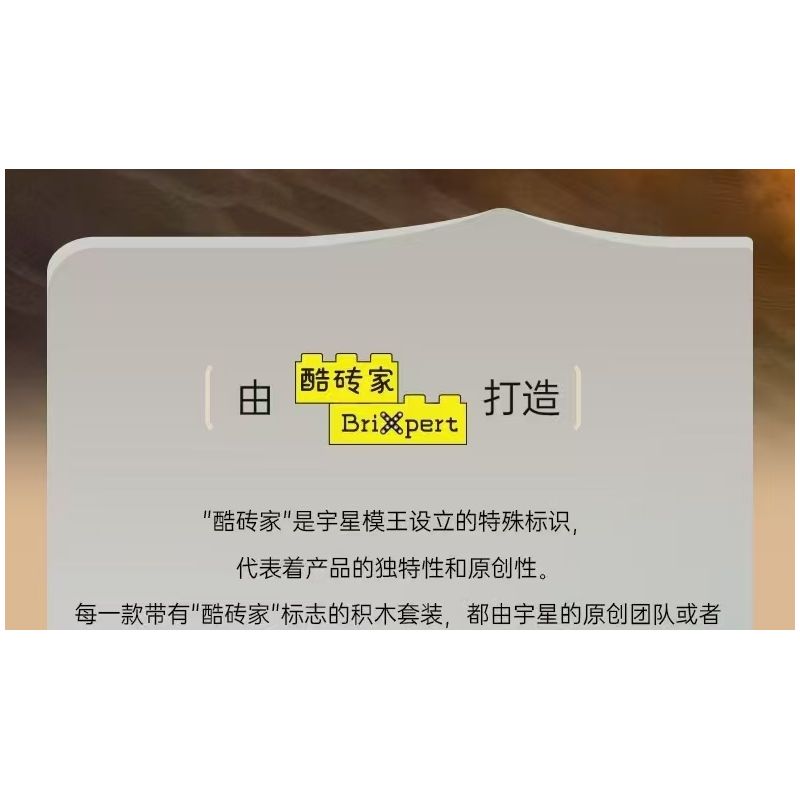 MouldKing 18038 Mould King 18038 BUGGY FOOT OFF -ROAD RACING bộ đồ chơi xếp lắp ráp ghép mô hình Technic Kỹ Thuật Công Nghệ Cao Mô Hình Phương Tiện 1016 khối