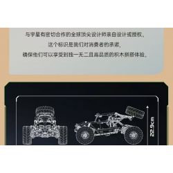 MouldKing 18038 Mould King 18038 BUGGY FOOT OFF -ROAD RACING bộ đồ chơi xếp lắp ráp ghép mô hình Technic Kỹ Thuật Công Nghệ Cao Mô Hình Phương Tiện 1016 khối