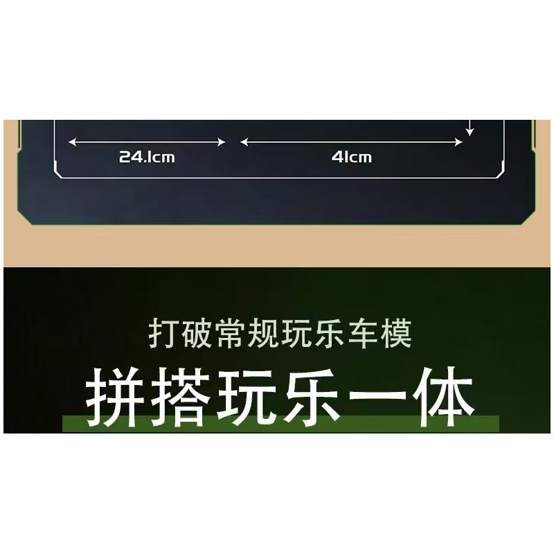 MouldKing 18038 Mould King 18038 BUGGY FOOT OFF -ROAD RACING bộ đồ chơi xếp lắp ráp ghép mô hình Technic Kỹ Thuật Công Nghệ Cao Mô Hình Phương Tiện 1016 khối