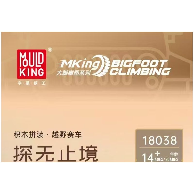 MouldKing 18038 Mould King 18038 BUGGY FOOT OFF -ROAD RACING bộ đồ chơi xếp lắp ráp ghép mô hình Technic Kỹ Thuật Công Nghệ Cao Mô Hình Phương Tiện 1016 khối
