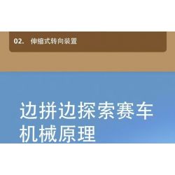 MouldKing 18038 Mould King 18038 BUGGY FOOT OFF -ROAD RACING bộ đồ chơi xếp lắp ráp ghép mô hình Technic Kỹ Thuật Công Nghệ Cao Mô Hình Phương Tiện 1016 khối