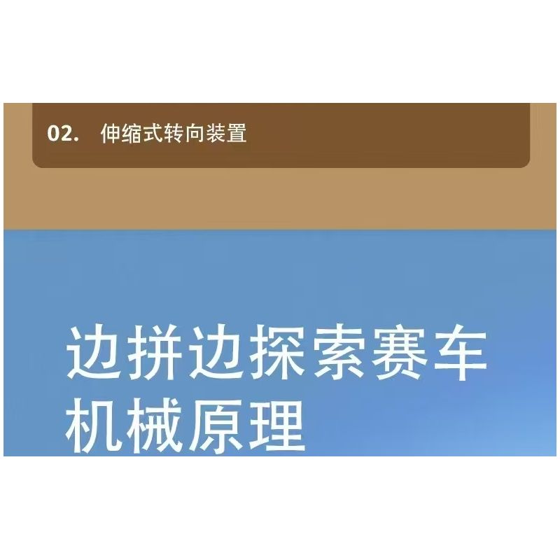 MouldKing 18038 Mould King 18038 BUGGY FOOT OFF -ROAD RACING bộ đồ chơi xếp lắp ráp ghép mô hình Technic Kỹ Thuật Công Nghệ Cao Mô Hình Phương Tiện 1016 khối