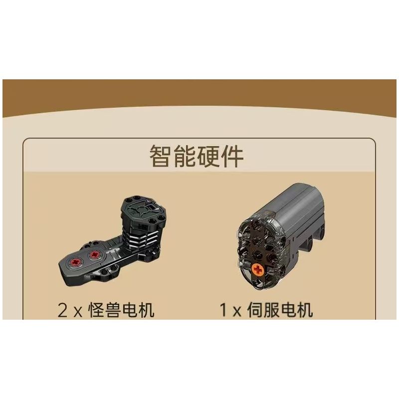 MouldKing 18038 Mould King 18038 BUGGY FOOT OFF -ROAD RACING bộ đồ chơi xếp lắp ráp ghép mô hình Technic Kỹ Thuật Công Nghệ Cao Mô Hình Phương Tiện 1016 khối