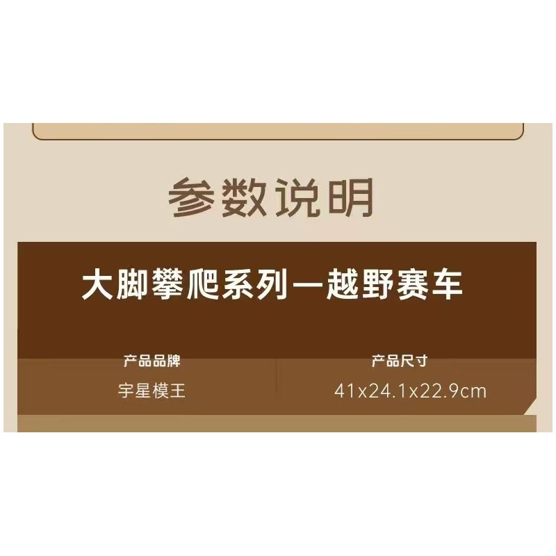 MouldKing 18038 Mould King 18038 BUGGY FOOT OFF -ROAD RACING bộ đồ chơi xếp lắp ráp ghép mô hình Technic Kỹ Thuật Công Nghệ Cao Mô Hình Phương Tiện 1016 khối