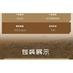 MouldKing 18038 Mould King 18038 BUGGY FOOT OFF -ROAD RACING bộ đồ chơi xếp lắp ráp ghép mô hình Technic Kỹ Thuật Công Nghệ Cao Mô Hình Phương Tiện 1016 khối