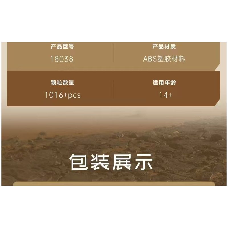 MouldKing 18038 Mould King 18038 BUGGY FOOT OFF -ROAD RACING bộ đồ chơi xếp lắp ráp ghép mô hình Technic Kỹ Thuật Công Nghệ Cao Mô Hình Phương Tiện 1016 khối