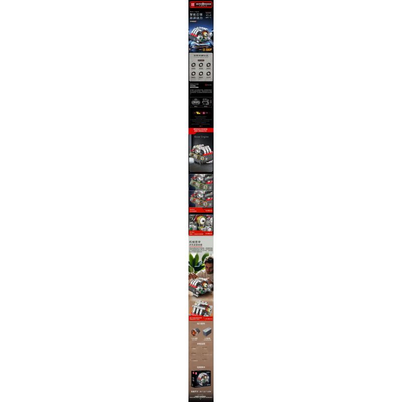 MouldKing 10193 Mould King 10193 ĐỘNG CƠ ĐỐI ĐỈNH NẰM NGANG bộ đồ chơi xếp lắp ráp ghép mô hình Technic Kỹ Thuật Công Nghệ Cao Mô Hình Phương Tiện 609 khối