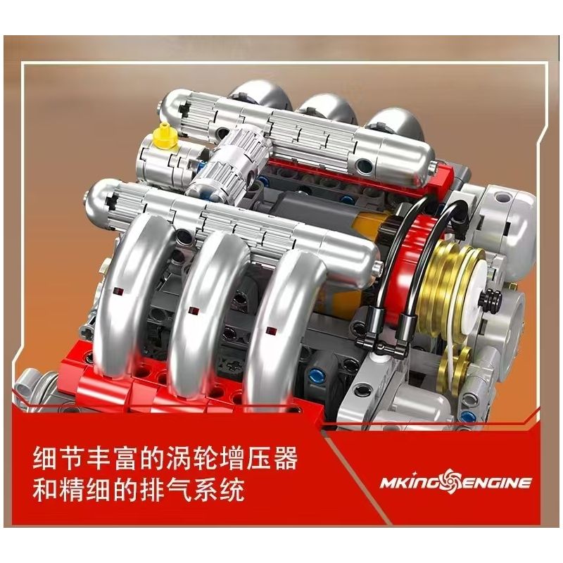 MouldKing 10193 Mould King 10193 ĐỘNG CƠ ĐỐI ĐỈNH NẰM NGANG bộ đồ chơi xếp lắp ráp ghép mô hình Technic Kỹ Thuật Công Nghệ Cao Mô Hình Phương Tiện 609 khối
