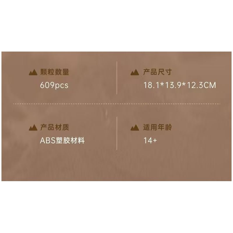 MouldKing 10193 Mould King 10193 ĐỘNG CƠ ĐỐI ĐỈNH NẰM NGANG bộ đồ chơi xếp lắp ráp ghép mô hình Technic Kỹ Thuật Công Nghệ Cao Mô Hình Phương Tiện 609 khối