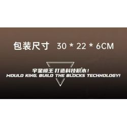 MouldKing 10193 Mould King 10193 ĐỘNG CƠ ĐỐI ĐỈNH NẰM NGANG bộ đồ chơi xếp lắp ráp ghép mô hình Technic Kỹ Thuật Công Nghệ Cao Mô Hình Phương Tiện 609 khối