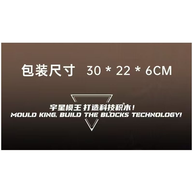 MouldKing 10193 Mould King 10193 ĐỘNG CƠ ĐỐI ĐỈNH NẰM NGANG bộ đồ chơi xếp lắp ráp ghép mô hình Technic Kỹ Thuật Công Nghệ Cao Mô Hình Phương Tiện 609 khối